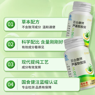 Tongrentang Chinese Medicine 同仁堂