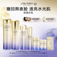 抖音超值购：SHISEIDO 资生堂 悦薇珀翡紧颜护肤套装 (亮肤水清爽型150ml+亮肤乳清爽型100ml)