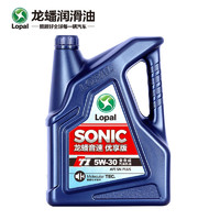 LOPAL 龙蟠 SONIC T1 高端全合成机油 汽车润滑油涡轮增压自然吸气可用4L旗舰 SN PLUS 5W-30 4L