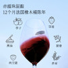 醉鹅娘 智利招牌金鸟珍藏特酿赤霞珠干红葡萄酒750ml新年