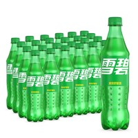 可口可乐 雪碧经典柠檬味碳酸饮料汽水500ml*24瓶整箱装批发特价