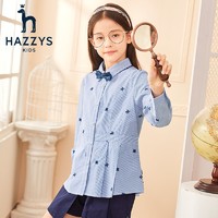 HAZZYS 哈吉斯 女童尖领长袖衬衫 彩条130