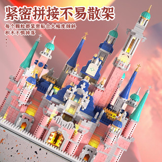 聚乐宝贝 圣诞节礼物迪士尼城堡积木益智拼装女孩子生日公主系列男儿童玩具