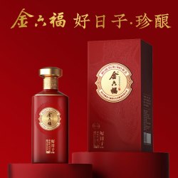 金六福好日子42度珍酿浓香型纯粮白酒盒装送礼