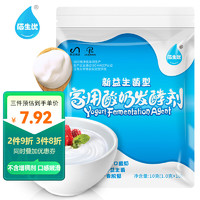 佰生优 新益生菌型 家用酸奶发酵剂 10g