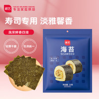 展艺 烘焙原料 海苔 寿司用紫菜包饭28g