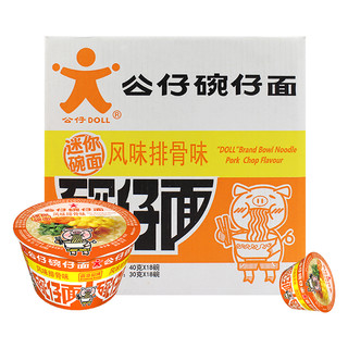 DOLL 公仔 碗仔面 风味排骨味 40g*18碗