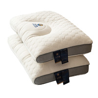 Bejirog 北极绒 一对装泰国乳胶枕头天然橡胶枕芯记忆单人护颈椎枕助睡眠双人家用