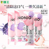 LION 狮王 NONIO氨基酸12ml*12便携长效清新口腔清洁多口味混合装