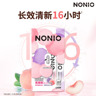 LION 狮王 NONIO氨基酸12ml*12便携长效清新口腔清洁多口味混合装