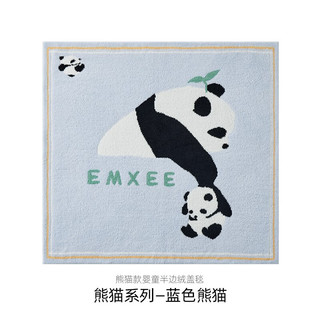 EMXEE 嫚熙 半边绒盖毯婴儿毛毯儿童被子宝宝秋冬午睡被