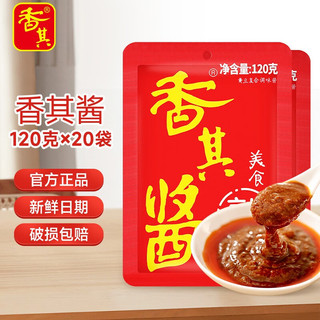 xiangqi 香其食品 黄豆复合调味酱 120g*20袋