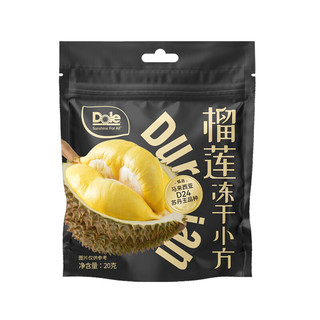 都乐（DOLE）榴莲冻干小方 苏丹王榴莲 果蔬脆 办公室下午茶 休闲零食20g