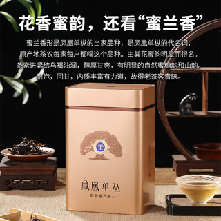 顶青湖 古树凤凰单枞茶蜜兰香 特级高山乌岽单丛碳焙乌龙茶礼盒装500克