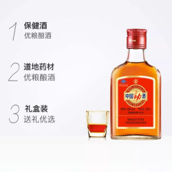 88vip劲酒劲牌酒中国劲酒35度125ml12瓶礼盒装低度酒水
