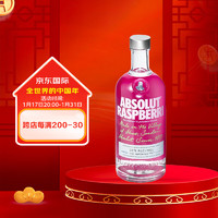 ABSOLUT VODKA 绝对伏特加 伏特加