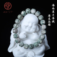 今夕海南星月菩提子手串原生态绿青花瓷石玉料佛珠念珠文玩手链男女