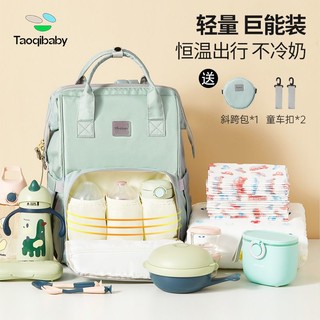 taoqibaby 淘气宝贝 妈咪包双肩包孕妇宝妈外出包时尚轻便多功能大容量背包