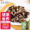 Arale血糯米核桃糕0蔗糖0钠0反式脂肪零食年货糕点150g/袋