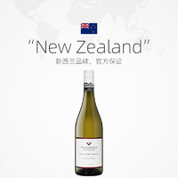 VILLA MARIA 新西兰新玛利庄园Villa Maria珍匣长相思干白葡萄酒750ml