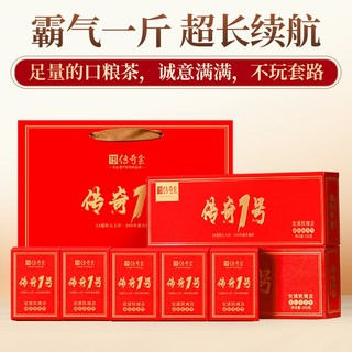 传奇会茶叶浓香型安溪铁观音礼盒装504g炭培浓香福建乌龙茶过年