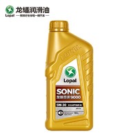 LOPAL 龙蟠 SONIC9000 SN全合成机油 5W-30 1L 发动机润滑油汽车机油 5W-30