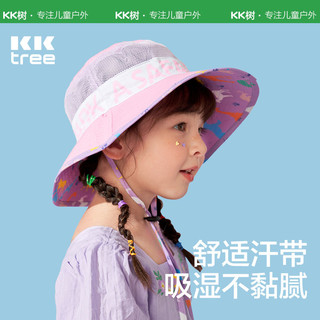 Kocotree 棵棵树 KK树儿童遮阳帽薄款男女童宝宝网眼渔夫帽大帽檐防晒