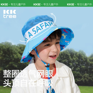 Kocotree 棵棵树 KK树儿童遮阳帽薄款男女童宝宝网眼渔夫帽大帽檐防晒