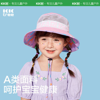 Kocotree 棵棵树 KK树儿童遮阳帽薄款男女童宝宝网眼渔夫帽大帽檐防晒