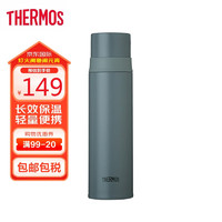 THERMOS 膳魔师 保温杯保冷杯不锈钢车载水杯杯子  FFM-501-MGY 磨砂灰 500ml