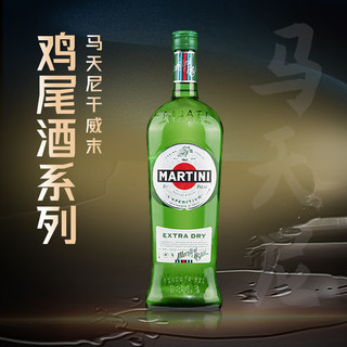 马天尼（Martini ）意大利干威末酒 1000ml 15度 洋酒