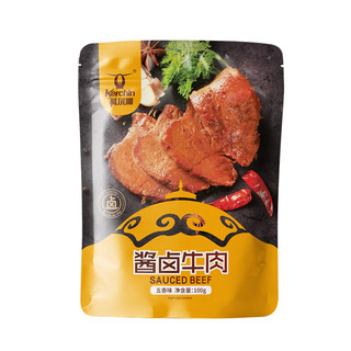 Kerchin 科尔沁 酱卤牛肉 五香味 100g 5袋