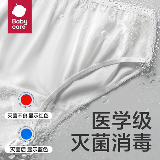 babycare 一次性内裤孕产妇内裤坐月子产后用品纯棉免洗旅行内裤女 8条L码