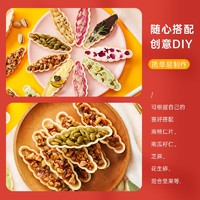 展艺 糯米船饼壳烘焙原料焦糖杏仁北海道风烘焙半成品45g