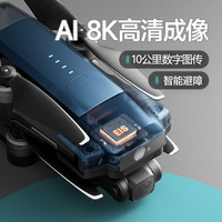 三只梨 2023专业高清航拍无人机 大型遥控飞机智能避障 双摄变焦三轴云台飞行器 DF808MAX三电池 升级8k蓝光高清数字图传--三电版