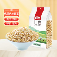 88VIP：燕之坊 燕麦仁1kg五谷杂粮米粗粮饭燕麦米胚芽米大米米饭伴侣饱腹