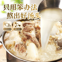 玉粮言 黑猪豚骨拉面方便面（需拍10件）