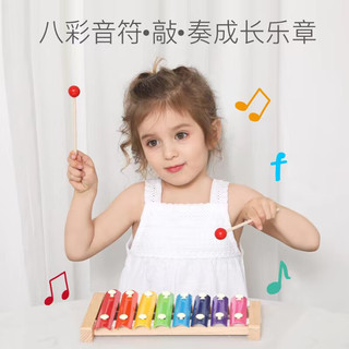 巧可绘儿童玩具八音手敲琴小木琴男女孩启蒙音乐乐器早教玩具 八音巧琴