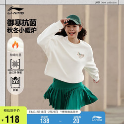 LI-NING 李宁 松暖绒卫衣丨女装2023秋冬印花加绒套头保暖外套AWDTE46