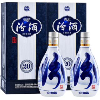 山西杏花村53度青花20白酒500ml*2瓶+金龙鱼葵花籽油4L/桶