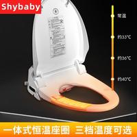 shybaby 智能马桶盖家用全自动坐便翻盖板马桶圈加即热冲洗屁股器电动座圈