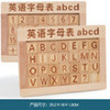 佩纳德磁性三国数字拼图拼板中国古典儿童通关智力解锁积木制玩具 榉木字母表
