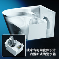 STOL 杉太 壁挂式智能马桶全自动嵌挂墙式悬空隐藏陶瓷水箱内置泡沫盾