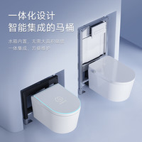 STOL 杉太 壁挂式智能马桶家用全自动语音一体式悬空入墙式坐便器杀菌
