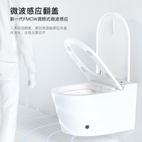 Zabiki 小米零度 壁挂智能马桶水箱入墙式悬空挂壁式全自动坐便器包安装