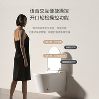 小鸿 H9壁挂式智能马桶全自动翻盖语音泡泡入墙式悬空悬挂墙排坐便