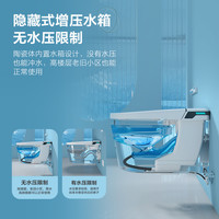 STOL 杉太 壁挂式智能马桶家用全自动语音一体式悬空入墙式坐便器紫外线杀菌