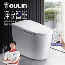 OULIN 欧琳 OL-ST-2015 智能马桶一体机
