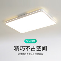 UOIOU 超薄LED支持小米天猫精灵智能卧室灯圆形简约现代大气客厅吸顶灯