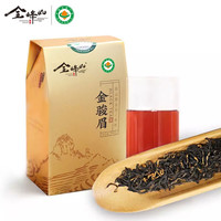 金峰山 有机茶 金骏眉红茶茶叶礼盒 武夷山特产 金骏眉盒装（5g*20袋）